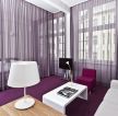 浪漫70平米小户型婚房紫色窗帘装修效果图片 