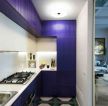 70平米小户型地中海风格紫色橱柜装修效果图片