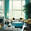 欧式家装客厅蓝色窗帘搭配效果图片