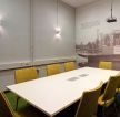小会议室壁灯装修效果图片