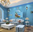 交换空间地中海风格客厅蓝色墙面装修效果图片