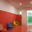私立幼儿园卫生间装修效果图欣赏