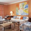 欧式沙发背景墙橙色墙面装修效果图片
