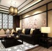 传统中式风格家装手绘沙发背景墙图片