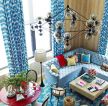 精致客厅颜色搭配蓝色窗帘装修效果图片