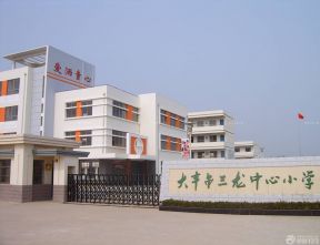 学校大门效果图