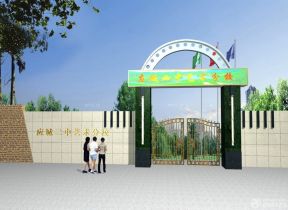 学校大门效果图