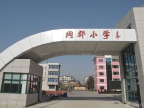 小学学校大门设计装修效果图片