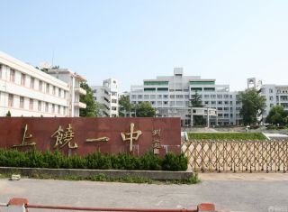 学校大门设计装修效果图 