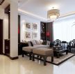 新中式风格客厅沙发背景墙挂画装修效果图