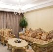 欧式小客厅沙发装修效果图片