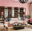 温馨客厅色彩搭配粉色墙面装修效果图片