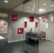 公司办公室室内背景墙设计效果图片
