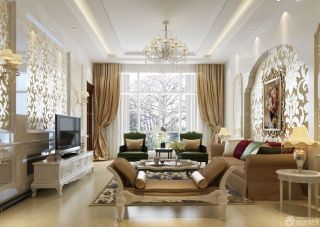 欧式高级别墅设计客厅窗帘效果图