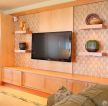 客厅木质电视背景墙装修效果图片大全