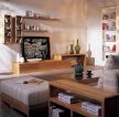 现代简单客厅实木家具图片