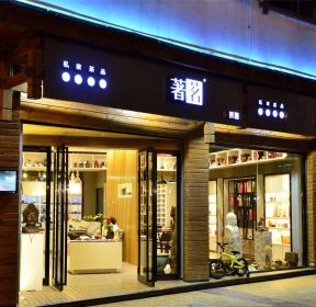 茶叶店面门头装修效果图片大全-每日推荐