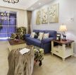 最新美式家装客厅组合沙发装修效果图片