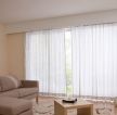 现代简约客厅白色窗帘装修设计效果图片