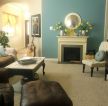 简约欧式风格小客厅蓝色墙面装修效果图片