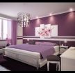 家居卧室紫色墙面装修样板房效果图片