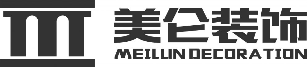美伦装饰