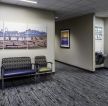 医院大厅地毯装修效果图片