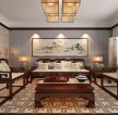 中式家居客厅沙发背景墙装修效果图片