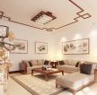 中式风格客厅装饰效果图片