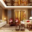中式简约别墅设计红木客厅效果图片