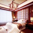 中式家居室内卧室设计元素装修效果图片