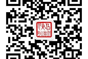 怎么找办公装修公司