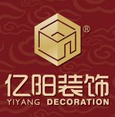 杭州亿阳建筑装饰工程有限公司