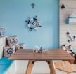 地中海家装客厅蓝色墙面装修效果图片