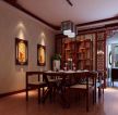 中式风格室内家装餐厅设计效果图大全