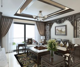 中式风格室内客厅窗帘搭配设计效果图