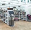 现代简约设计图书馆书架装修案例