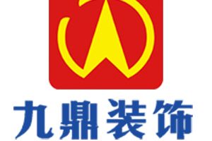 九鼎装饰说整体协调是郑州办公室装修行业的唯一标准