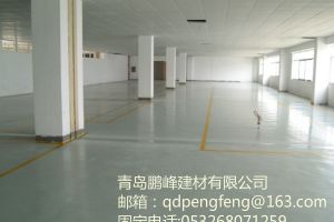 青岛水泥混凝土地坪固化剂施工要求