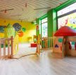 最新室内幼儿园设计装修效果图欣赏