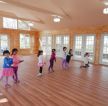 幼儿园舞蹈房浅棕色木地板装修效果图片