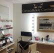 2023小型化妆品店室内装修效果图片