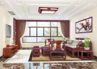 中式客厅窗帘简约装修效果图欣赏