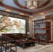最新中式风格客厅沙发背景墙装修效果图片