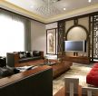 中式风格客厅家具搭配效果图
