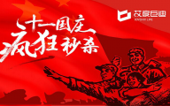 长沙定做橱柜大放价，，，，，迎中秋，，，，，贺国庆！