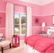 田园风格卧室粉色墙面装修效果图照片