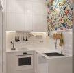 最新现代家装风格小厨房设计效果图大全
