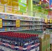 超市饮品区装饰效果图图片