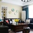 美式20平客厅真皮沙发装修效果图片